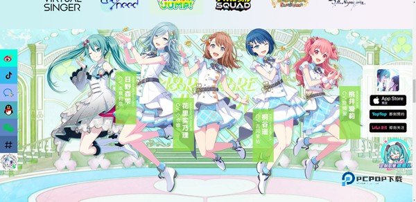 初音未来缤纷舞台最新版