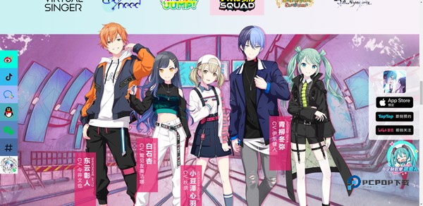 初音未来缤纷舞台最新版