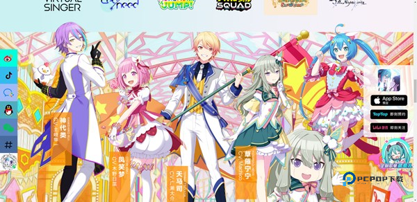 初音未来缤纷舞台最新版