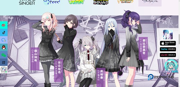 初音未来缤纷舞台最新版