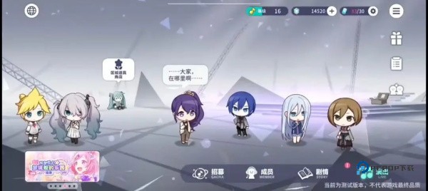 初音未来缤纷舞台最新版