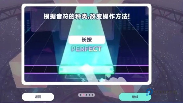 初音未来缤纷舞台最新版