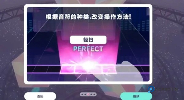 初音未来缤纷舞台最新版