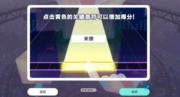 初音未来缤纷舞台最新版