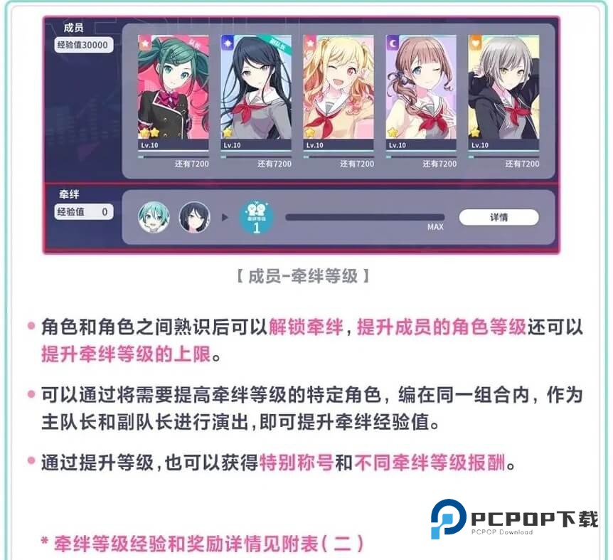 初音未来缤纷舞台最新版