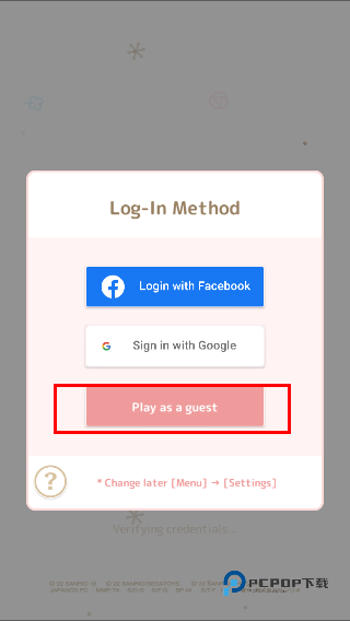 三丽鸥明星的微笑小镇