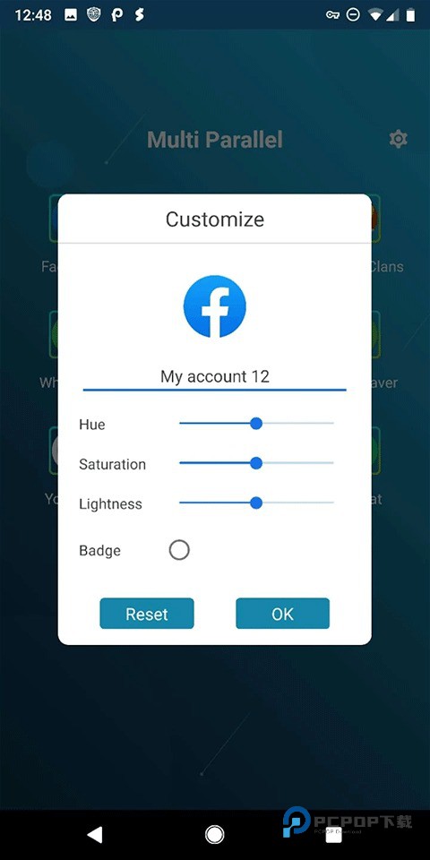 多开空间官方正版