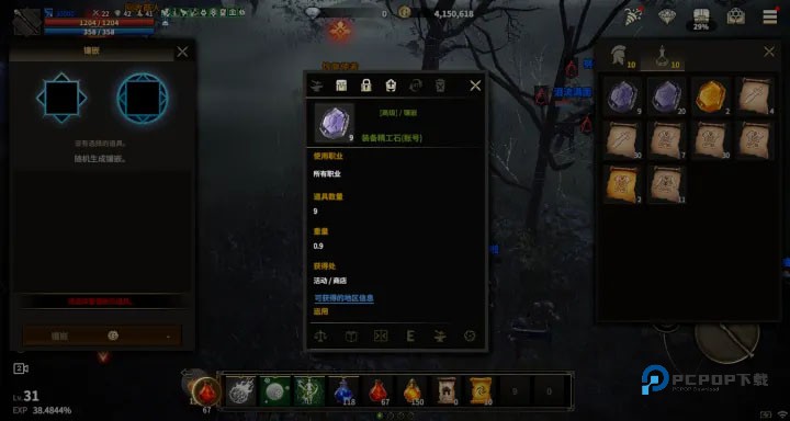 领主契约官方正版