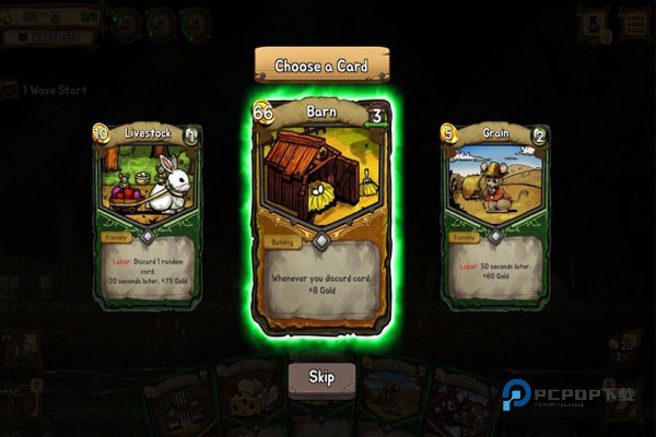 鼠之城邦手机版