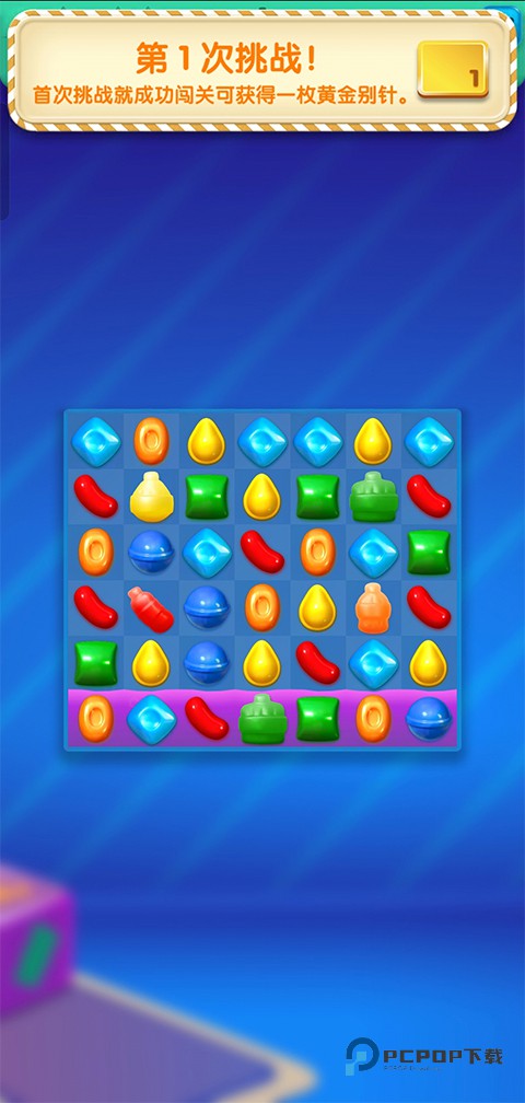 糖果苏打传奇最新版