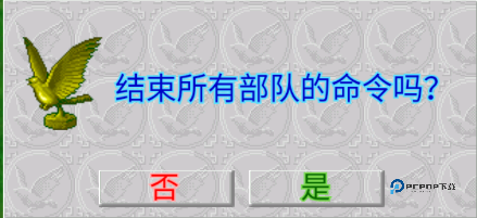 爆笑三国手机安卓版