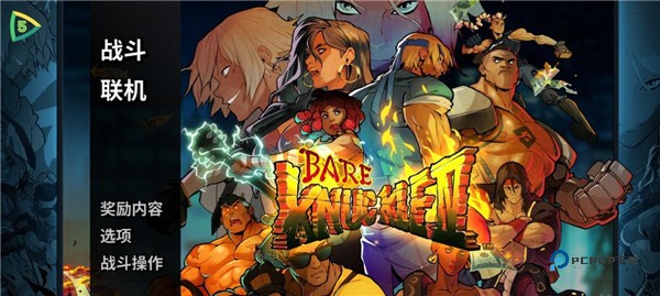 怒之铁拳4游戏联机教程4