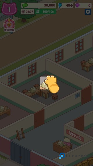 搬砖之王官方版游戏下载安装