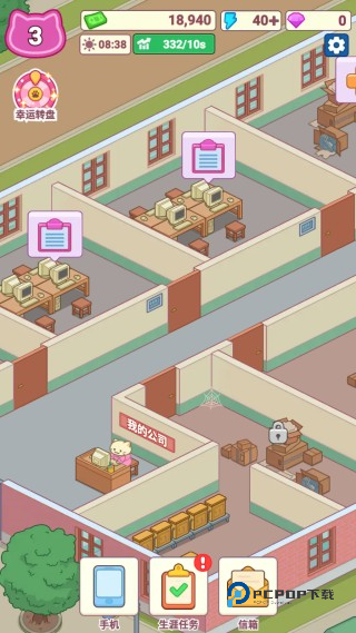 搬砖之王官方版游戏下载安装