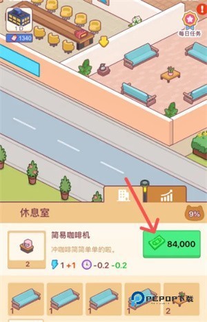 搬砖之王无广告版