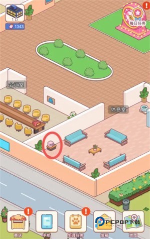 搬砖之王无广告版