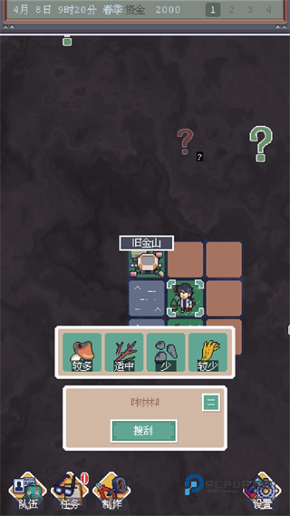 废土新世界最新版