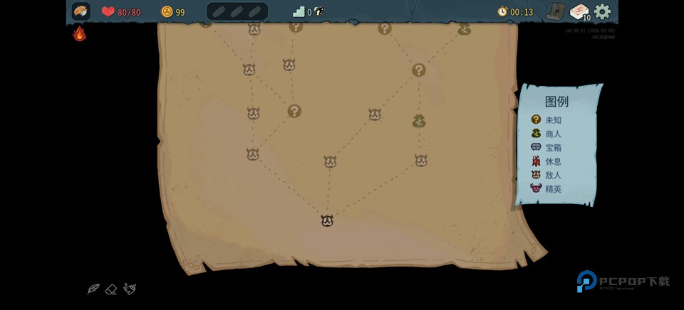 杀戮尖塔2手机版