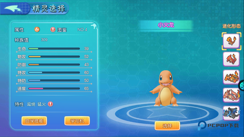 奇趣大冒险旧版