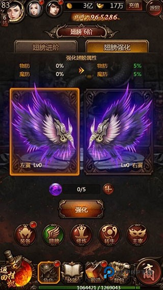 传奇世界手机版