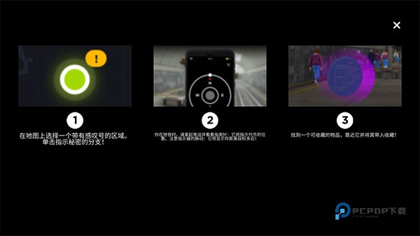 地铁模拟器3d游戏