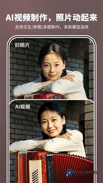 照片时光机最新版