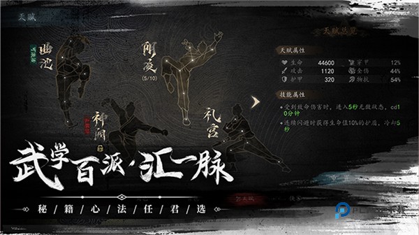 虚无之印官方版