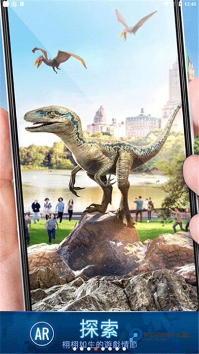 侏罗纪世界适者生存最新版