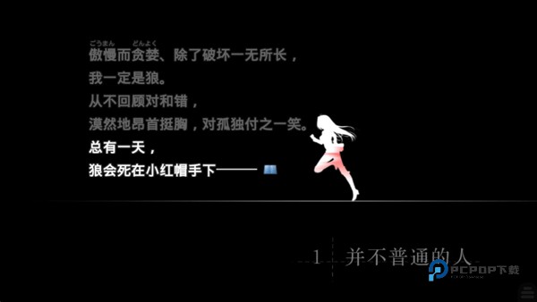 魔法使之夜安卓版