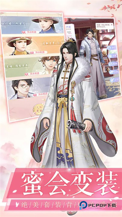 爱江山更爱美人官方正版