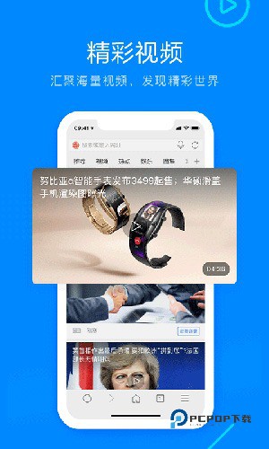 搜狗浏览器极速版