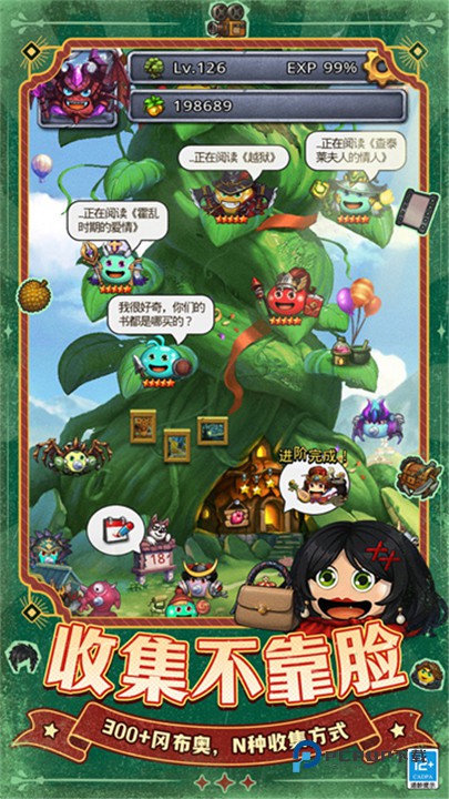 不思议迷宫安卓版