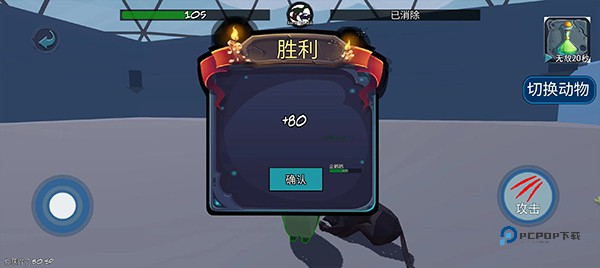 动物融合模拟器22026