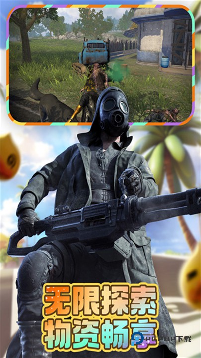 王牌战争官方版