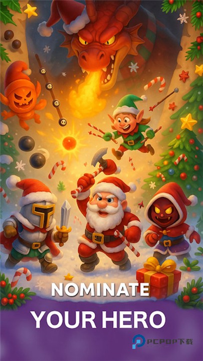 射箭英雄新时代