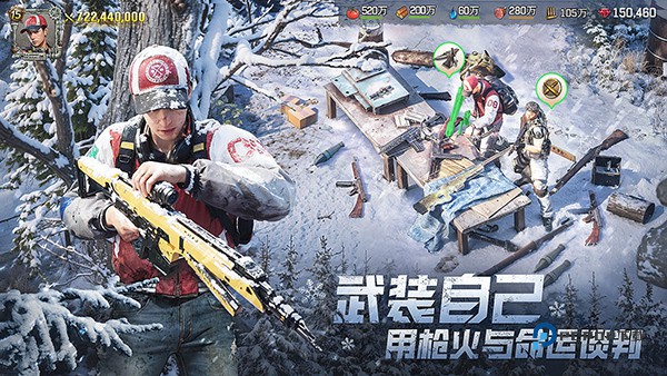 荒野迷城官方正版