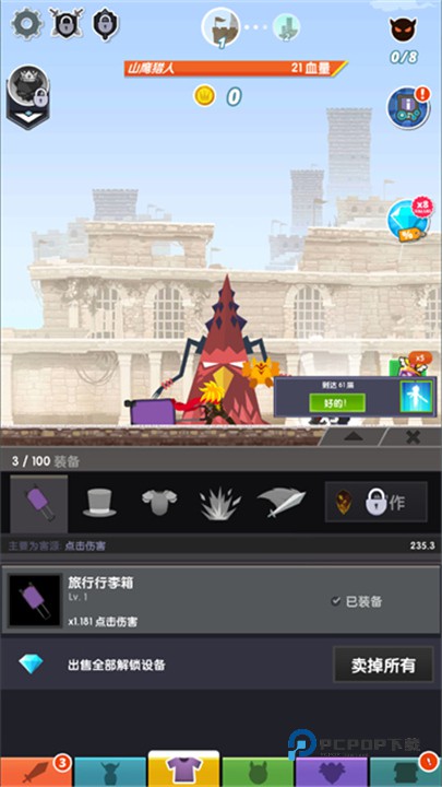 点杀泰坦2国际服