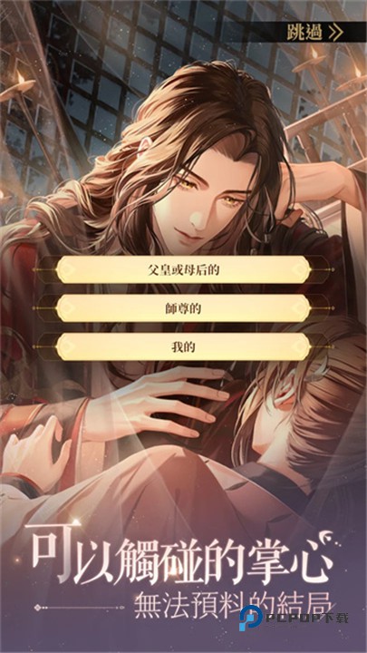 代号鸢官方正版