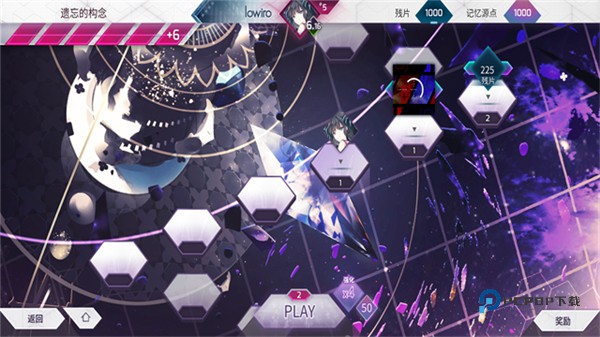 韵律源点arcaea
