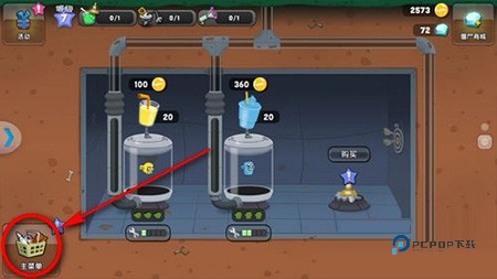 僵尸榨汁机游戏