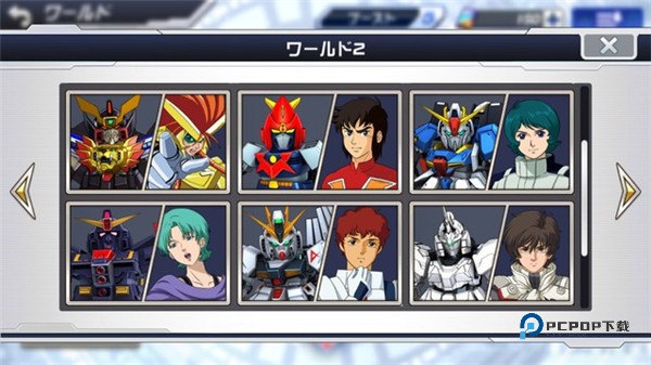 超级机器人大战DD官方版