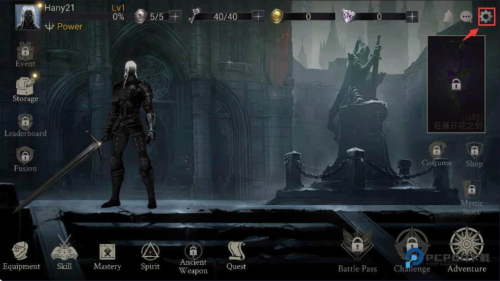 恶魔猎手暗影世界中文版