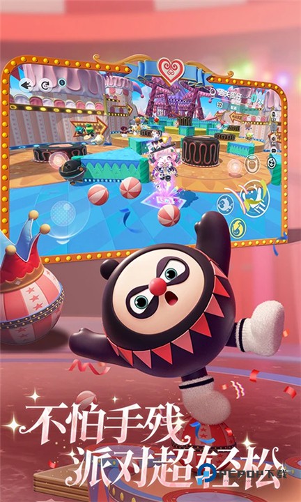 蛋仔派对渠道服