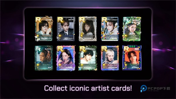 全民天团安卓版