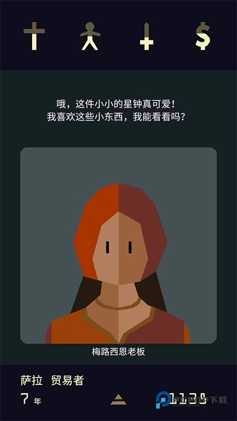 王权女王陛下