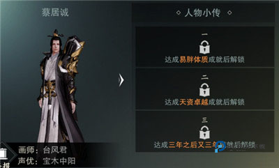 一梦江湖小米渠道服