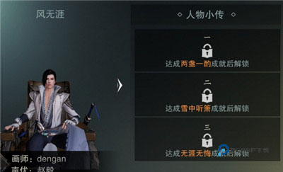 一梦江湖小米渠道服