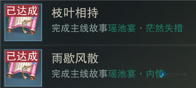 一梦江湖小米渠道服