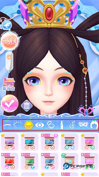 叶罗丽彩妆公主最新版