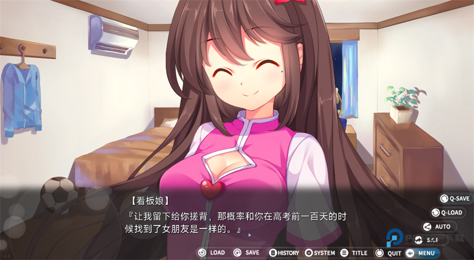 回忆忘却之看板娘